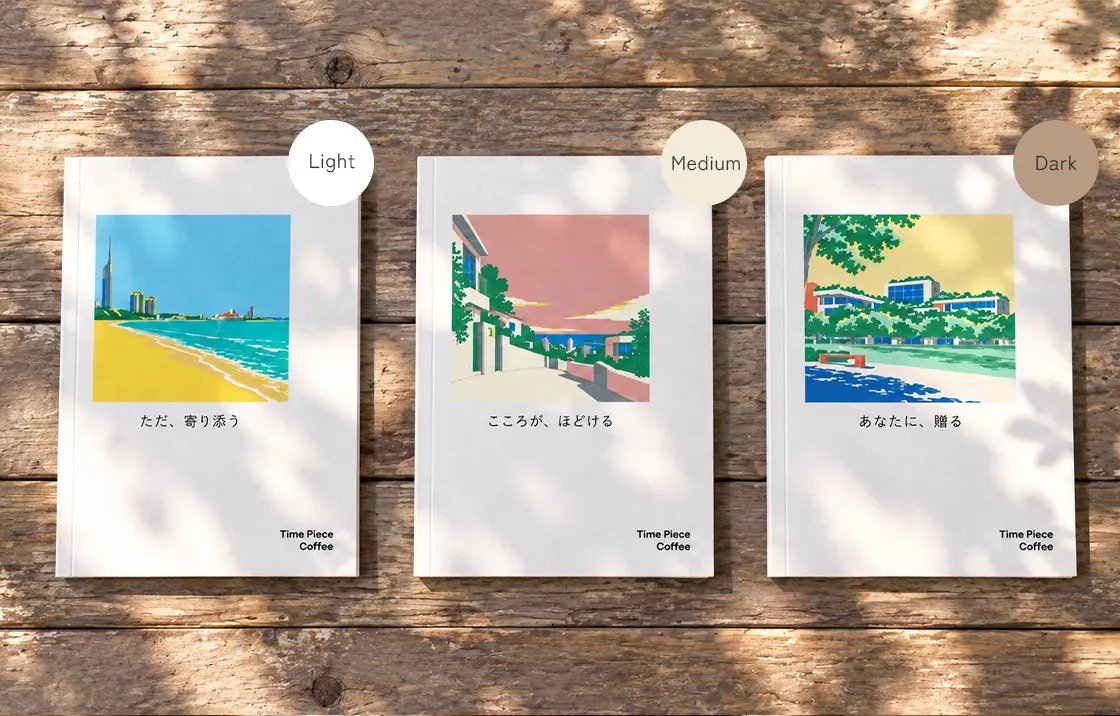 3つのシリーズの冊子。Light『ただ、寄り添う』、Medium『こころが、ほどける』、Dark『あなたに、贈る』